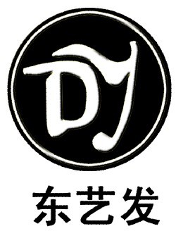 东艺发